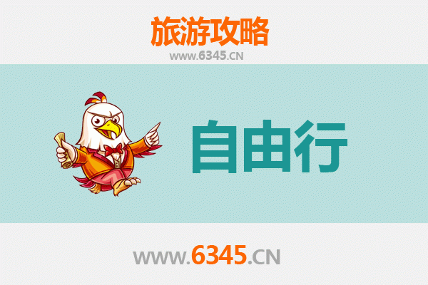 兰州红古一日游自由行攻略：探秘丝路古韵与自然奇观