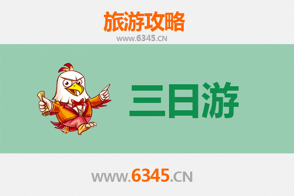 兰州红古三天两夜深度游攻略：探索丝路文化与自然奇观