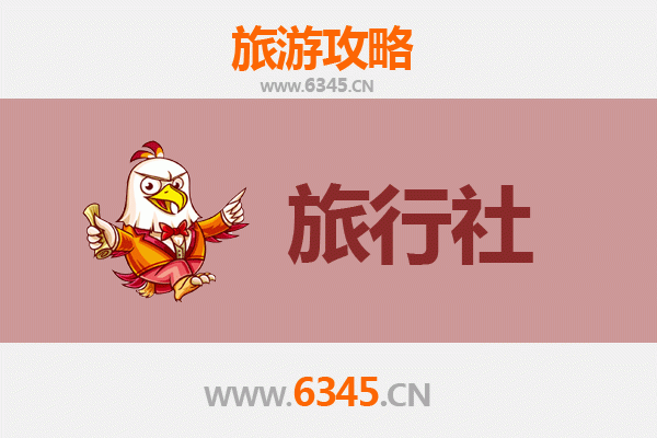 兰州红古本地旅行社推荐与深度游玩攻略