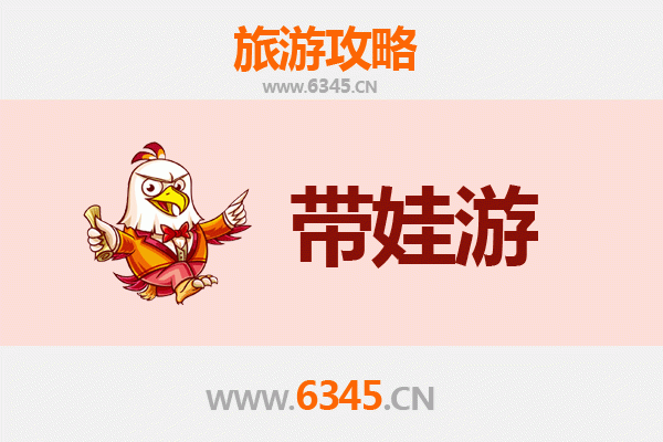 兰州红古亲子游攻略：带娃探索自然与文化的乐趣