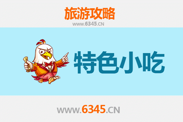 兰州红古必吃特色小吃攻略：舌尖上的西北风情