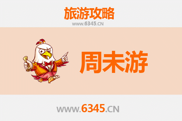 兰州红古周末游攻略：探秘黄河风情与史前文化