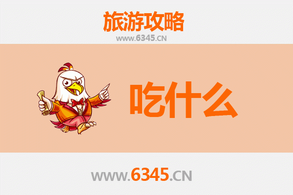 兰州红古美食必吃清单：地道风味与舌尖上的西北之旅