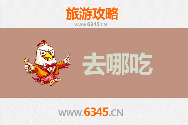 兰州红古美食攻略：必吃特色菜品与地道餐馆推荐