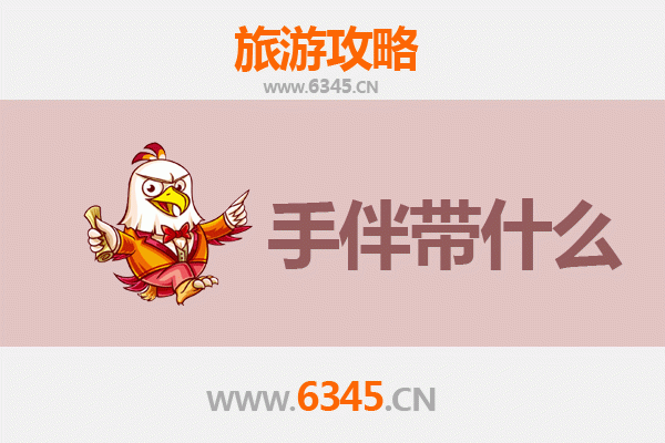 兰州红古出发湄洲岛全攻略：朝圣妈祖，品味闽南风情与必带手信指南